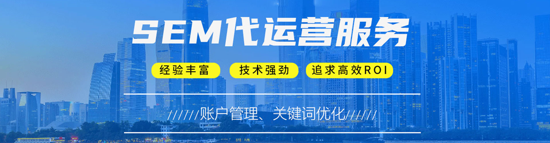 昌黎百度如何推广